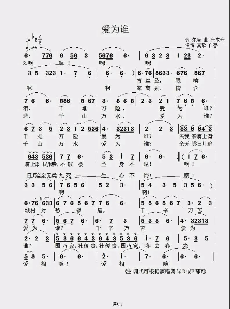 枝江人口音_枝江酒价格表和图片