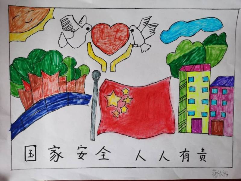 枝江市南岗路小学开展415全民国家安全教育日主题活动