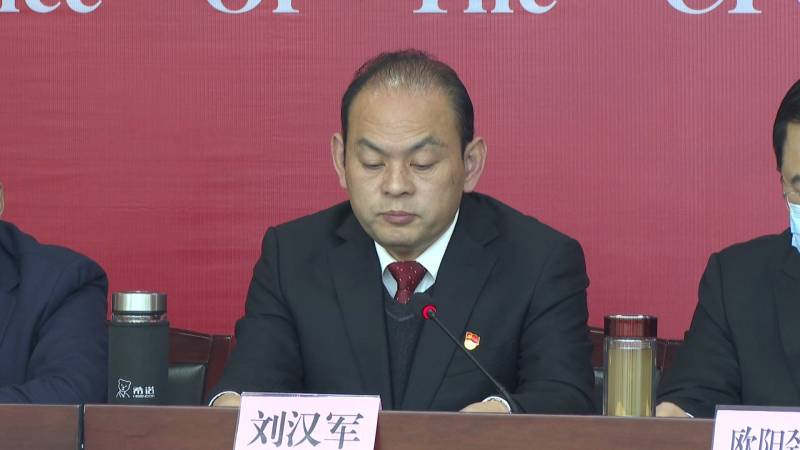 【同期声】县发改局党组书记,局长  刘汉军