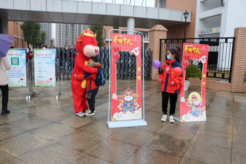 仙女小学精彩开学礼开启新学期