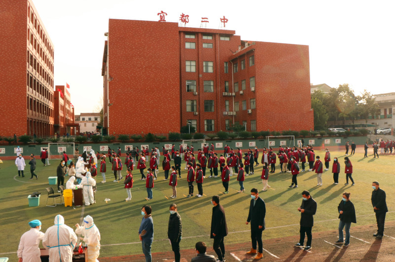 宜都市二中90分钟完成1600余名师生核酸检测