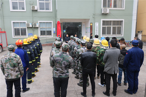 远安县洋坪镇消防救援所举行揭牌仪式 三峡宜昌网