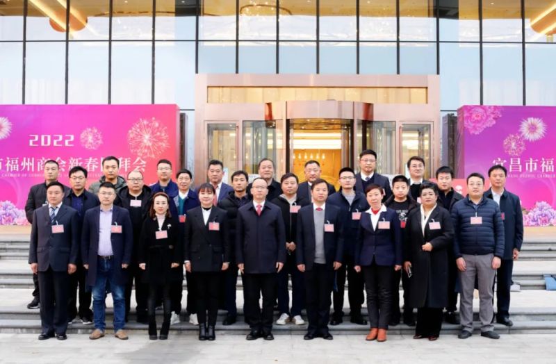 枝江市工商业联合会（总商会）第六次会员代表大会胜利举行