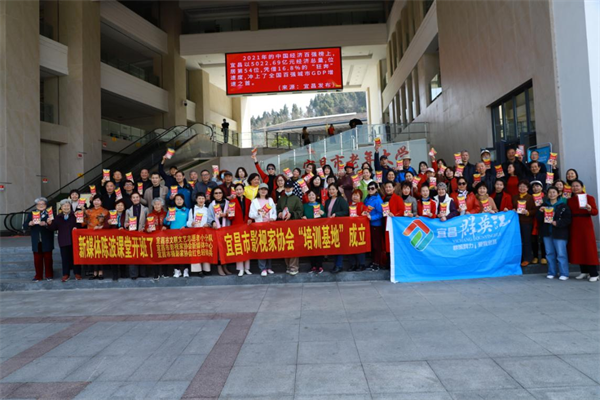 宜昌市影視家協會培訓基地正式揭牌