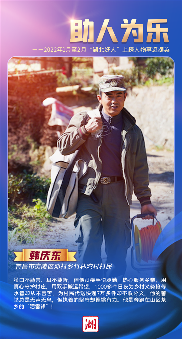 宜昌有钱人排行榜_最新名单!宜昌5人上榜