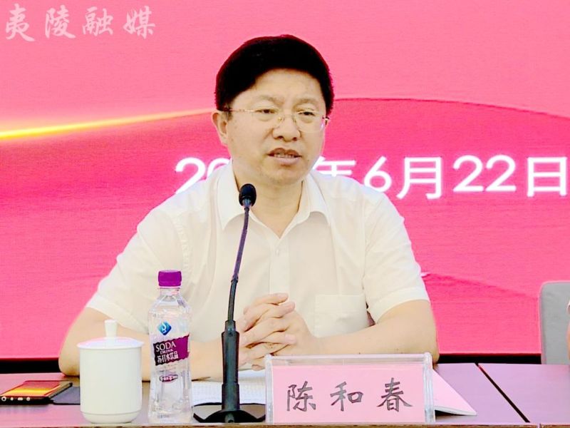 陈和春对第一届基层委员会的工作表示肯定.