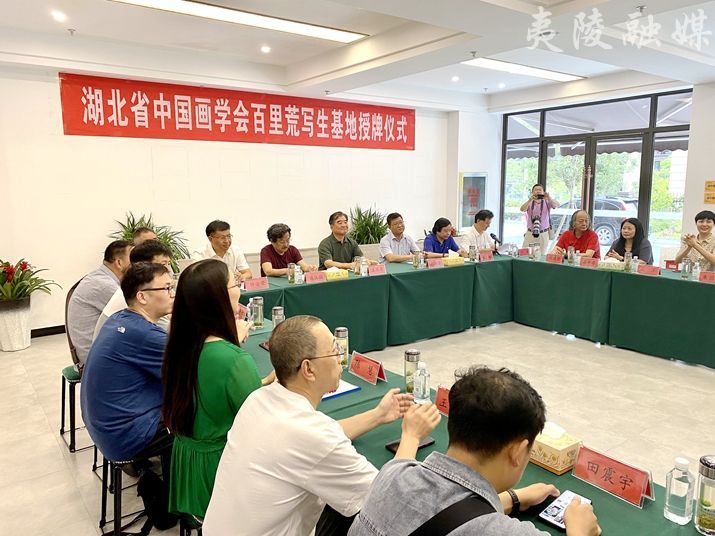 郑书香对省中国画学会百里荒写生基地的挂牌表示感谢和祝贺.