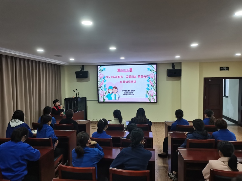 科普知识宣讲比赛 thumb_800