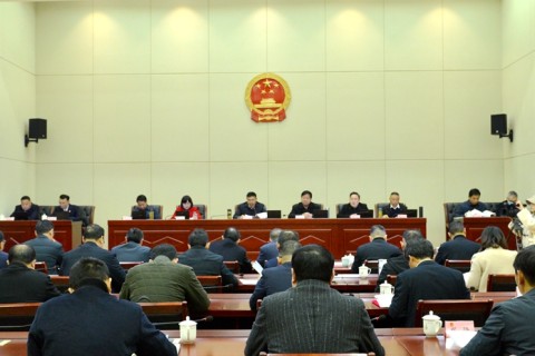 自治縣十屆人大常委會第十次會議召開