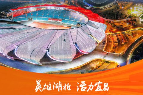 距湖北省第十六届运动会开幕还有16天