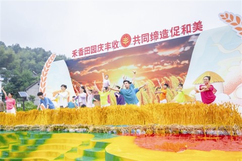 2023年“中國農民豐收節”活動暨禾香田園農民運動會舉行