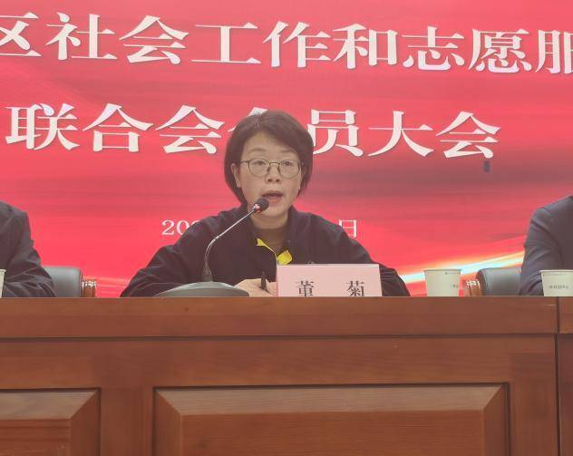 西陵区社会工作和志愿服务联合会会员大会召开.doc