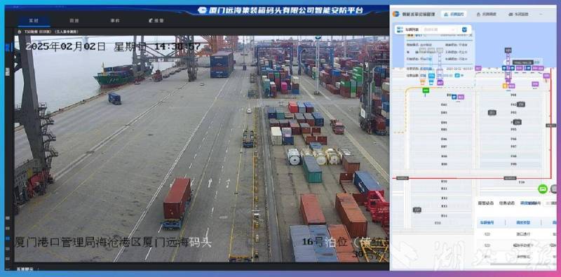 厦门远海集装箱码头。（东风悦享科技供图）