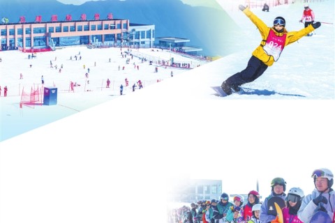 三峡日报：冰雪燃动群山 热力激活乡村 ——五峰“冰雪经济”一线见闻