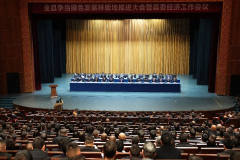 五峰新春第一会，企业家坐“C”位