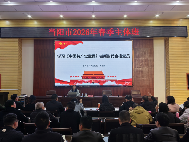 深学细悟强党性 砥砺初心促担当