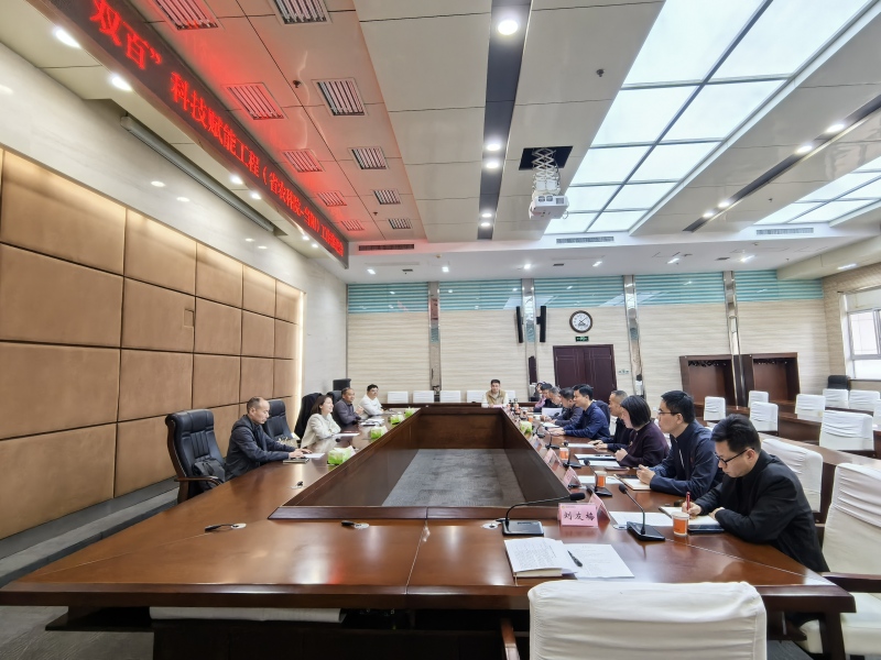 强化院地联动深化协作 聚力推进“双百”科技赋能