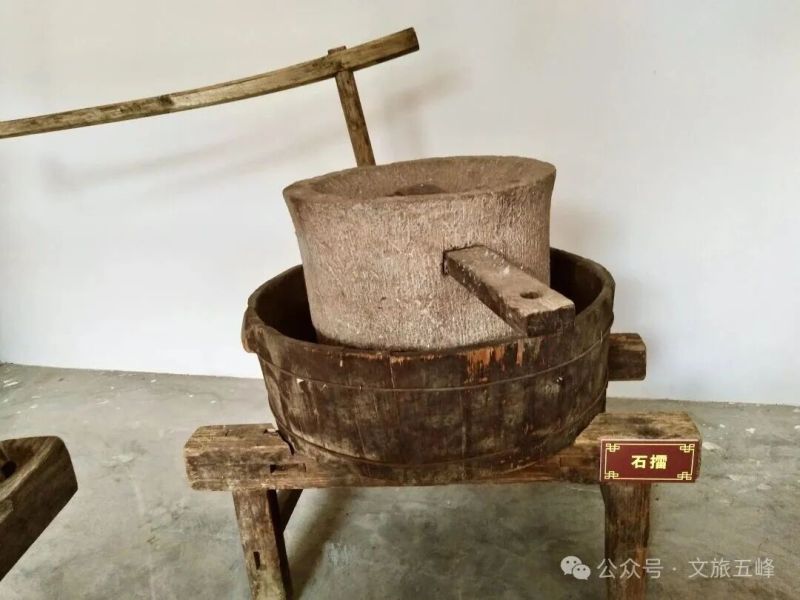 石磨.jpg