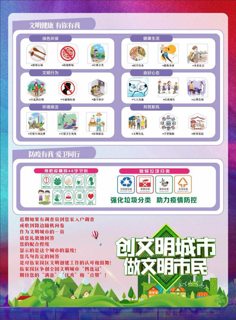 微信图片_20200730112824.jpg