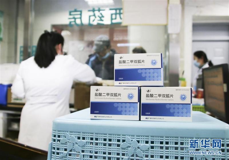 （新华全媒头条&middot;图文互动）（2）从&ldquo;一粒药&rdquo;看&ldquo;十四五&rdquo;医改