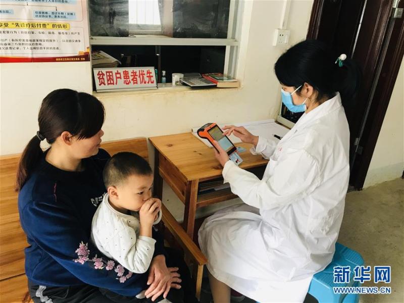 （新华全媒头条&middot;图文互动）（5）从&ldquo;一粒药&rdquo;看&ldquo;十四五&rdquo;医改