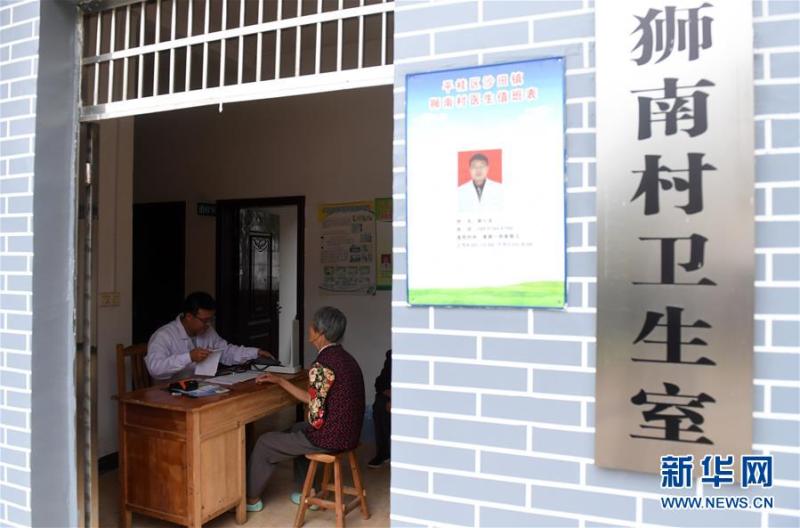 （新华全媒头条&middot;图文互动）（6）从&ldquo;一粒药&rdquo;看&ldquo;十四五&rdquo;医改