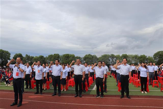 枝江二中举行开学典礼暨教师节表彰大会