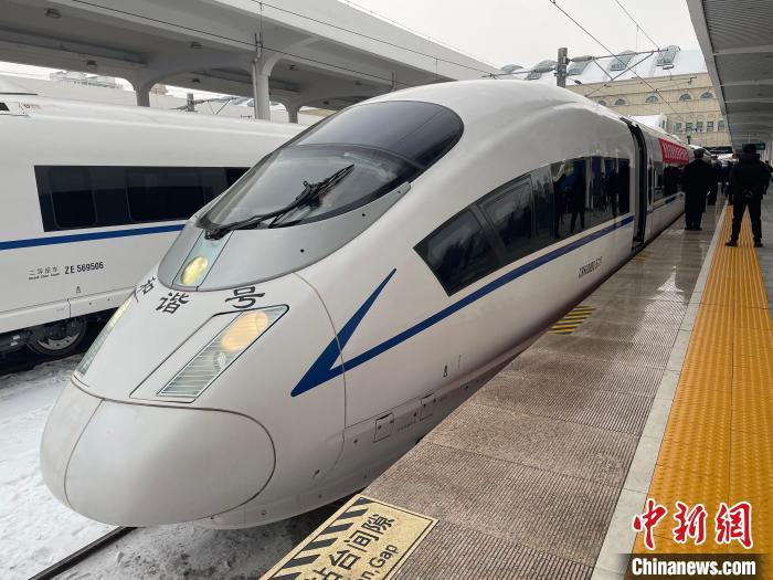 中国“最东”高铁正式开通运营