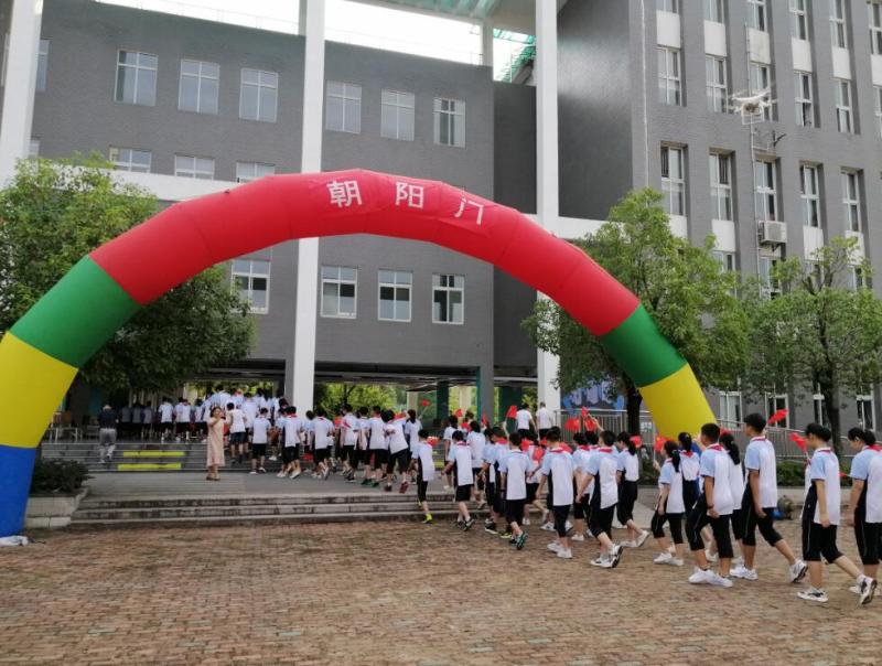 宜昌市第二十五中学举行秋季开学典礼