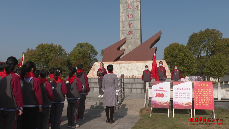 安福寺小学开展祭英烈学党史跟党走传承红色基因争做新时代好少年主题