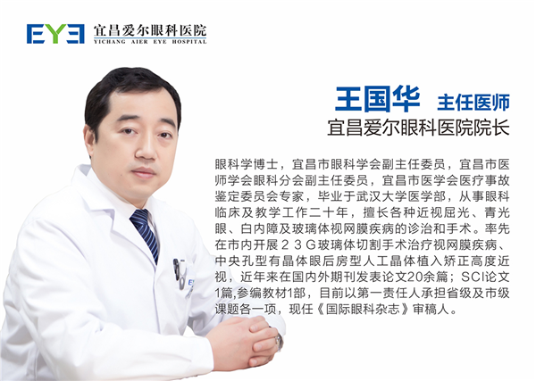 宜昌妇科炎症