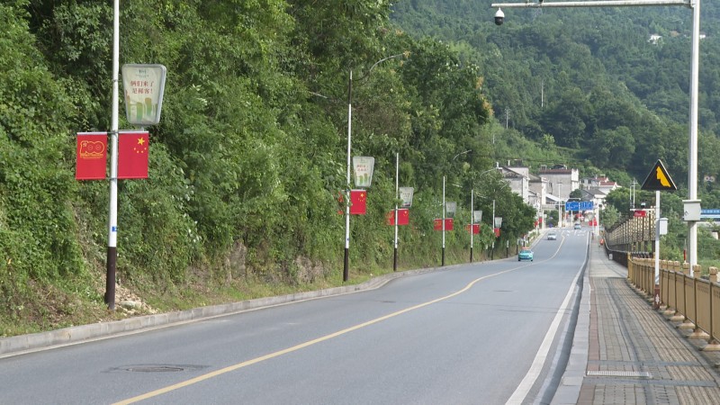 喜迎建党百年 渔洋关镇城区红旗飘扬_云上五峰