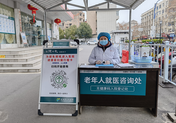 北京中医医院老年人看病代挂号就医路线实时优化，避开拥堵省时的简单介绍