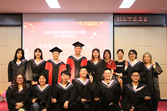 "三峡大学科技学院举行别样毕业典礼 - 三峡宜昌网