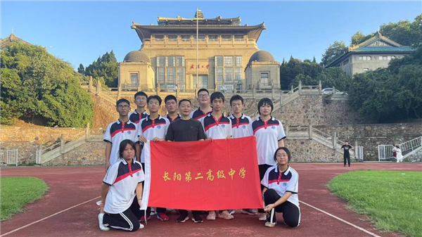 长阳二中学子逐梦高校科技营