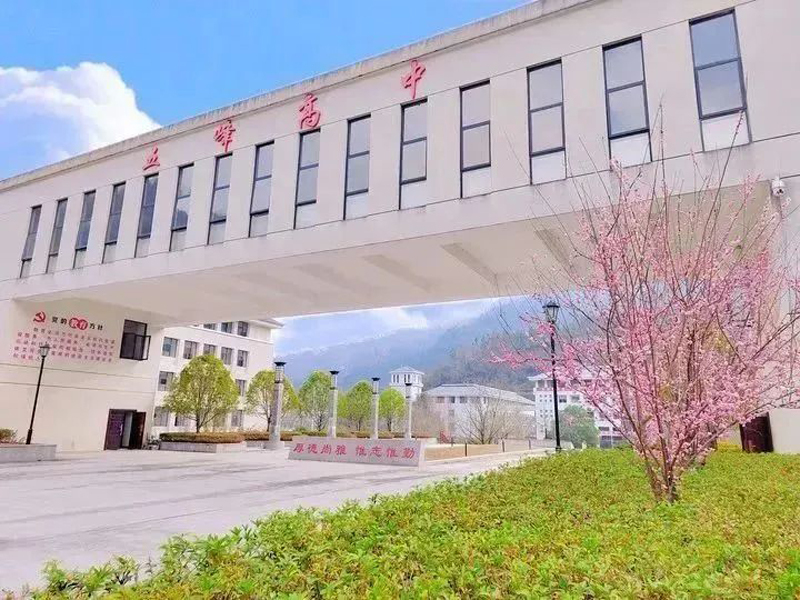 五峰高中:开展"花儿与少年·德雅之星"评先活动