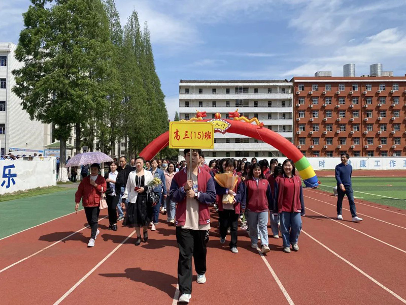 当阳市第二高级中学2023届高三成人礼仪式隆重举行