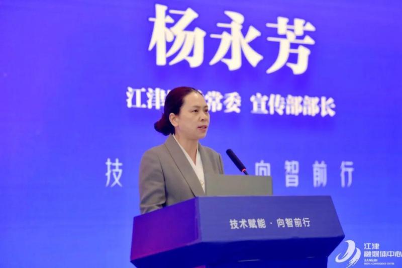 首页>国内▲区委常委,宣传部部长杨永芳致辞 记者 贺奎 摄区委常委