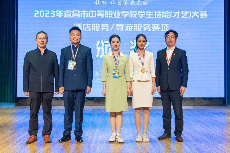 酒店服务赛项在秭归县职业教育中心圆满落幕 - 三峡宜昌网
