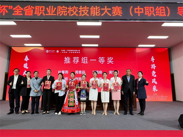 大赛点亮人生技能成就梦想秭归职教中心在2022年全省技能大赛中取得