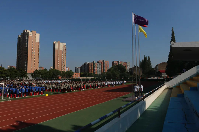 扬帆新征程奋楫向未来丨当阳市第二高级中学举行2023年秋季学期开学