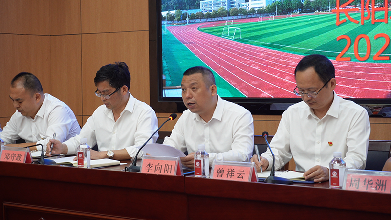 同心同行共育未来长阳职教中心隆重举行家委会会议暨家长学校开班仪式