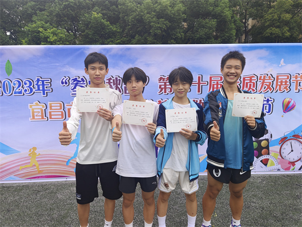 热血燃青春少年正风华宜昌市第三中学2023年叁中秋韵素质发展节精彩