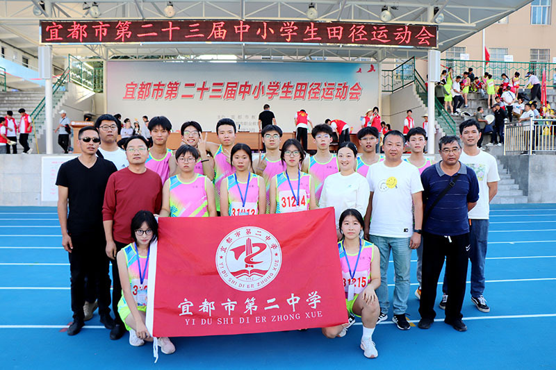 宜都二中:发挥体育特色优势在大赛上斩获佳绩
