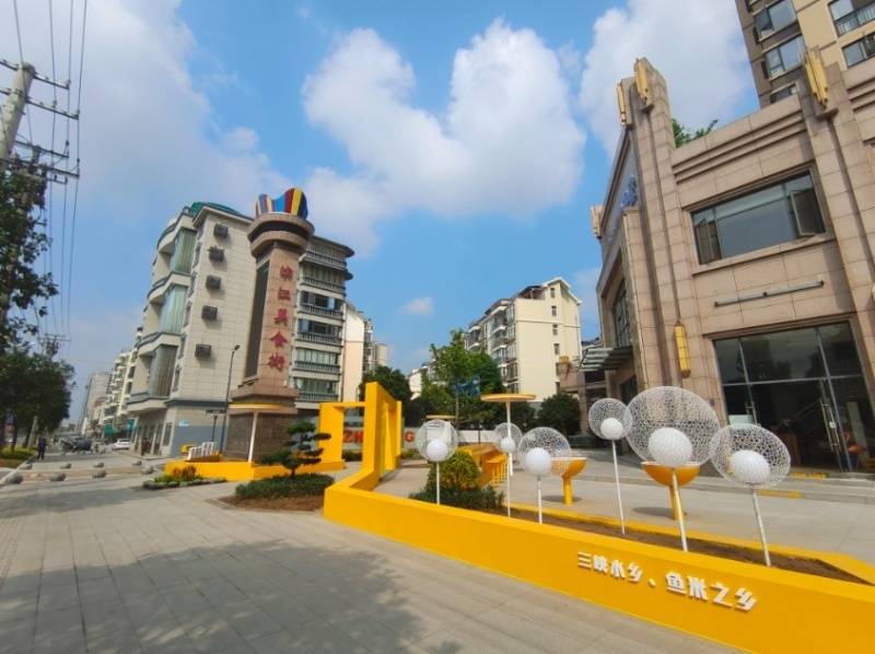 宜昌首批14个"城市客厅"示范区 全面开展验收