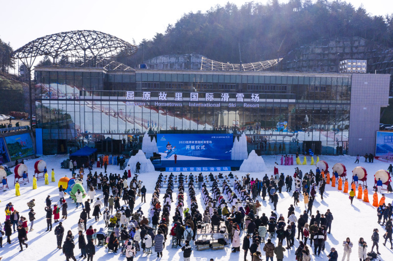 宜昌首届国际极地冰雪节图片