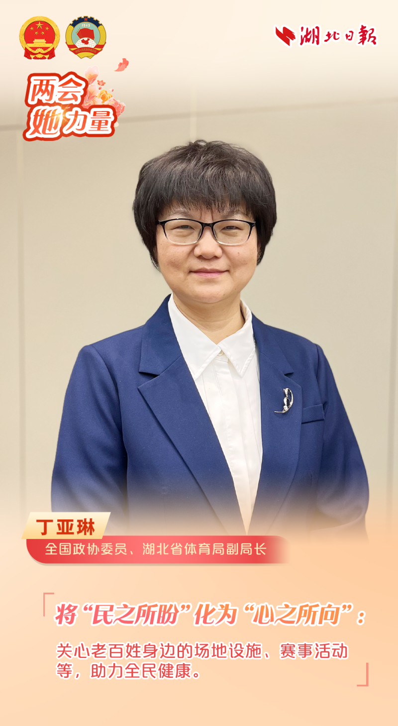 湖北日报融媒体中心出品策划 周芳记者 邓伟 王际凯 曾雅青 魏萌叶