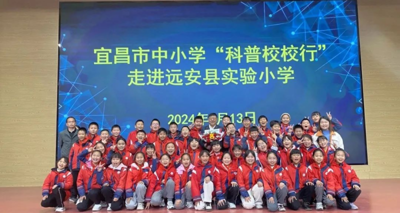 石磊,李建军三位教授,他们分别走进远安县远安外校,鸣凤中学,实验小学