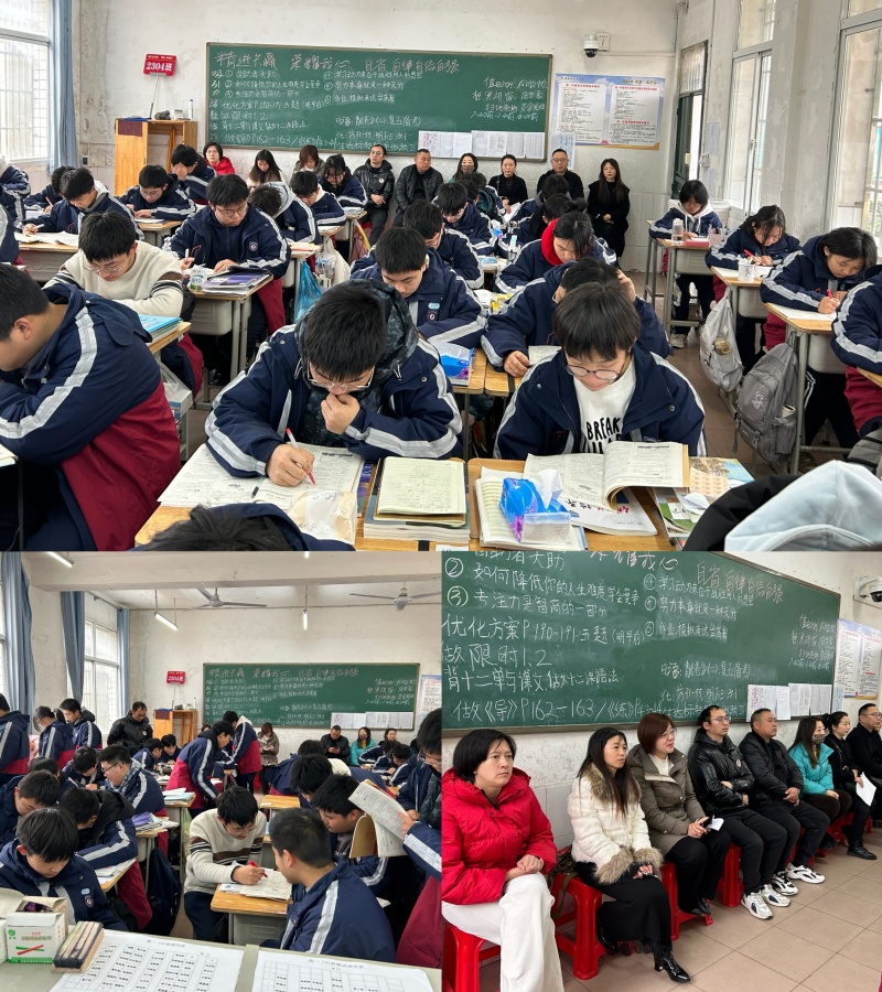 东湖高中高一年级家长接待周活动圆满落幕