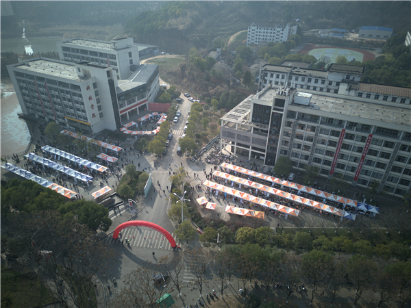 三峡大学科技学院成功举办2024年湖北百校联动春季学期校园招聘会